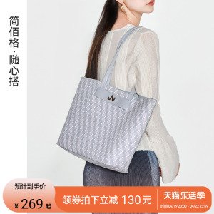 简佰格托特包2024新款大容量高级感子母老花包时尚百搭通勤单肩包