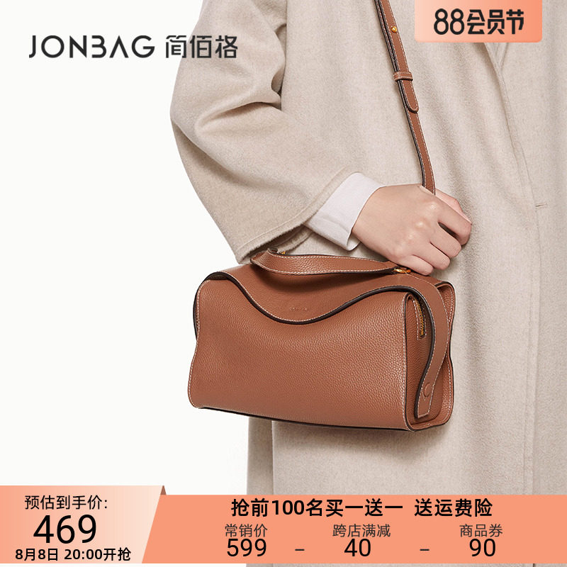 简佰格潘多拉包2023新款高级感斜挎togo牛皮包包时尚手提波士顿包