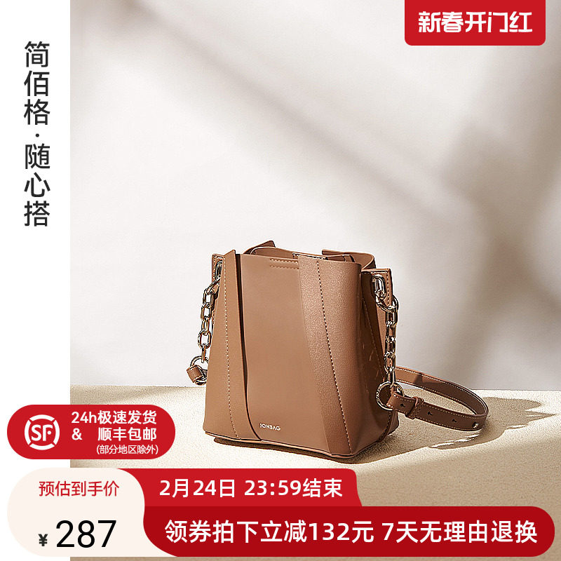 生日礼物包包简佰格水桶包小包女小众设计时尚个性单肩包斜挂包