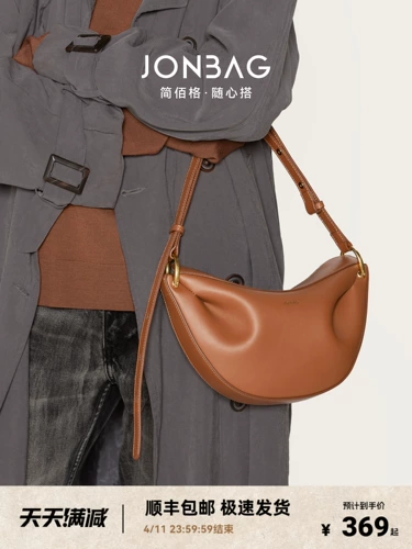 Сумка на одно плечо, лампа в виде луны, премиум класс, подарок на день рождения, тренд сезона