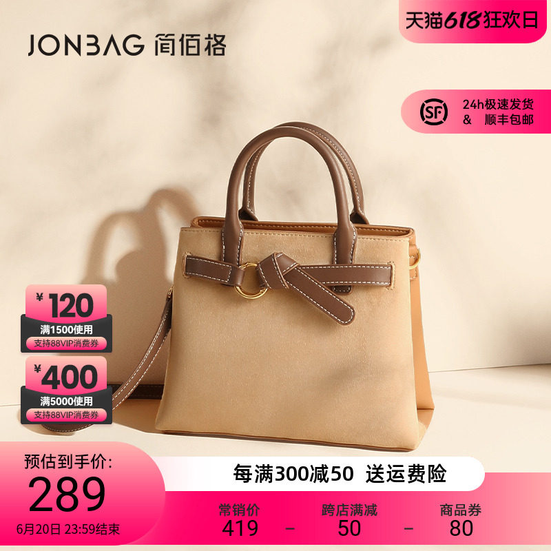 简佰格戴妃包小众设计斜挎包包女新款2023时尚百搭经典手提妈妈包