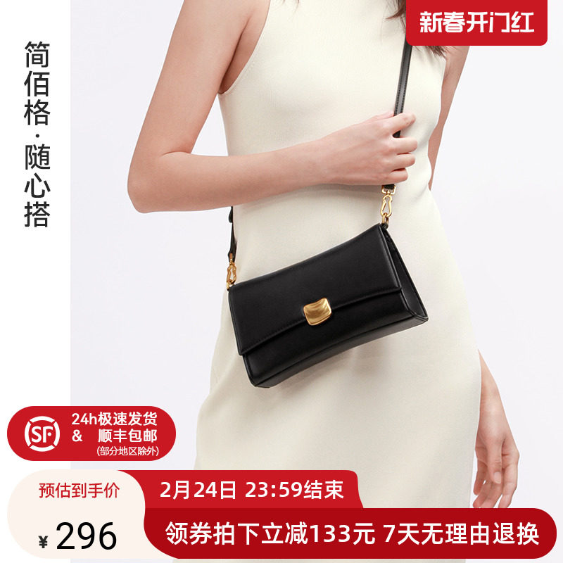 简佰格枕头包2024新款原创气质百搭通勤斜挎包小众设计精致手提包