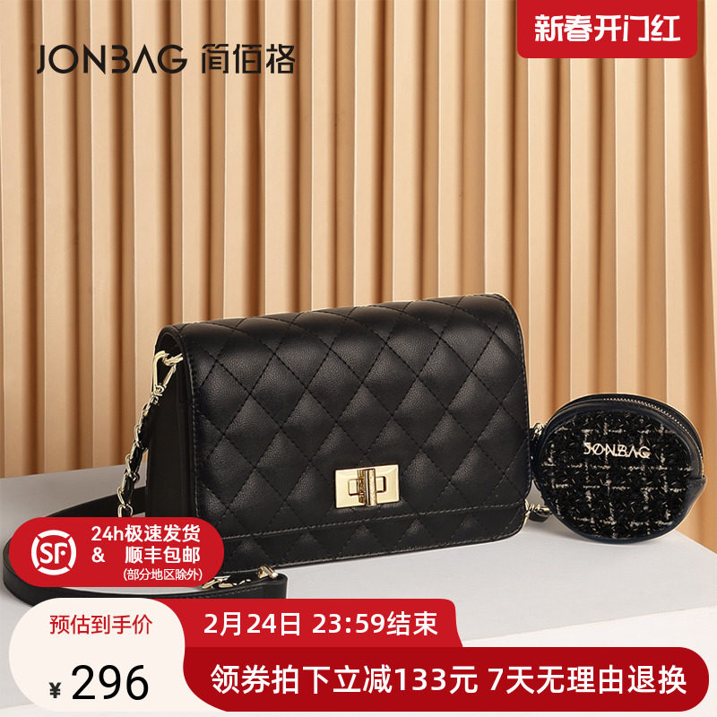 简佰格菱格链条包2024新款时尚小香风零钱包经典百搭子母斜挎女包