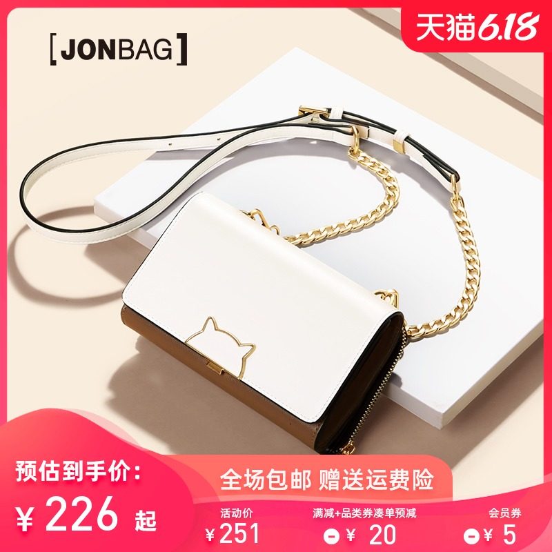 简佰格链条迷你小包包2020新款春夏时尚网红单肩斜挎包女百搭女包