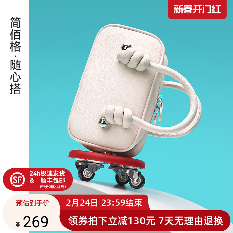 生日礼物包包简佰格小众设计质感手提包时尚休闲斜挎包女秋冬