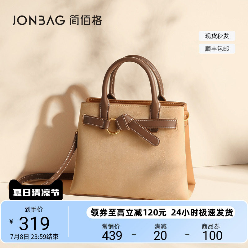 简佰格戴妃包小众设计斜挎包包女新款2023时尚百搭经典手提妈妈包