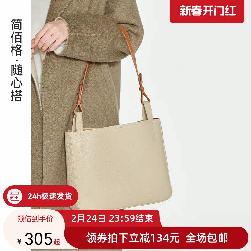 简佰格菜篮包2024新款小众设计感休闲单肩包包大容量水桶子母包女