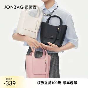 七夕送女友礼物简佰格口袋水桶包小众设计手提包时尚百搭斜挎包包