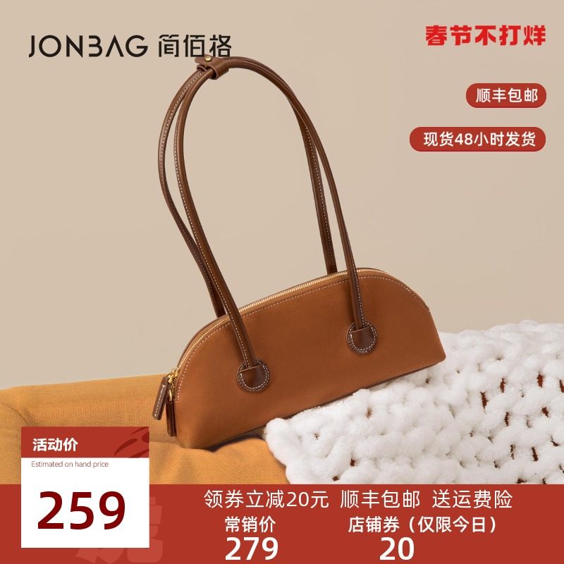 简佰格秋冬包包小众设计贝壳女包2021新款高级感大容量通勤单肩包