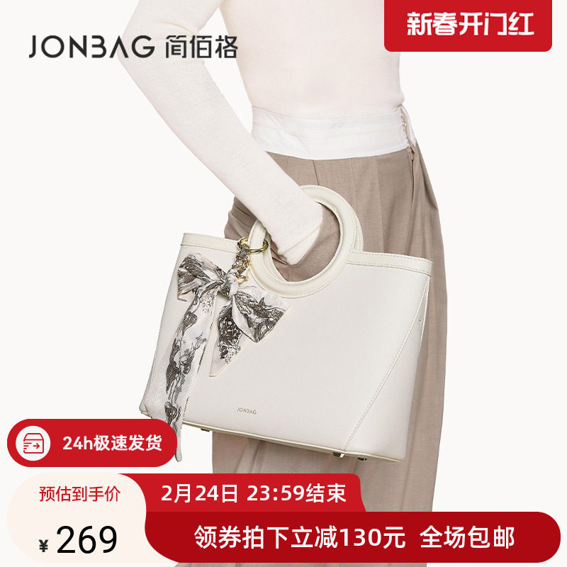 简佰格妈妈包手提包2024新款中年女士时尚大气高级感斜挎包托特包