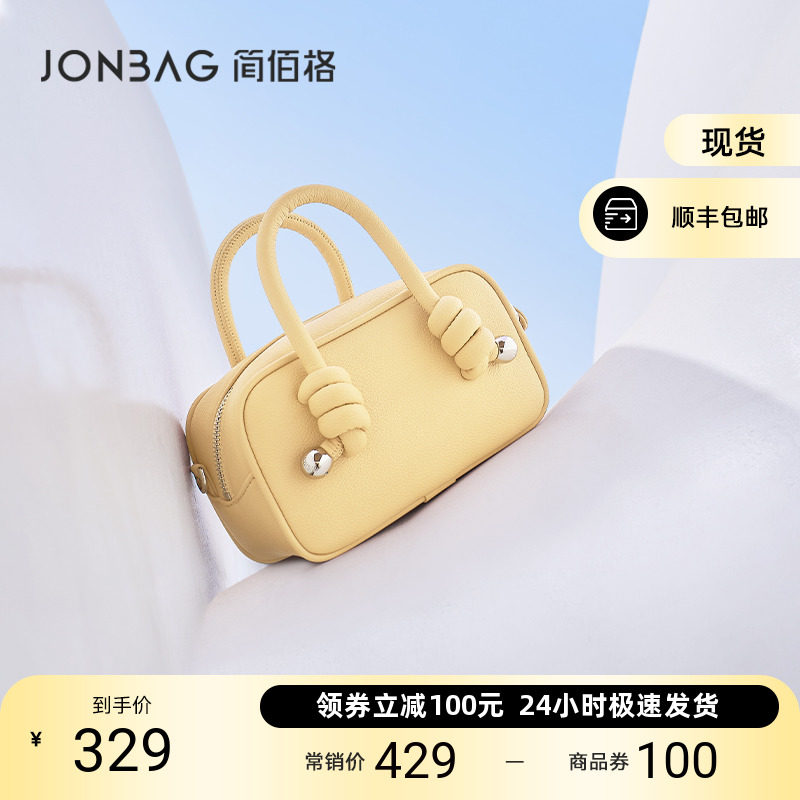 简佰格跳绳包2023新款小众设计高级感手提包时尚休闲斜挎包包女夏