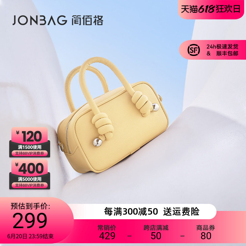 简佰格跳绳包2023新款小众设计高级感手提女包时尚休闲斜挎包包女