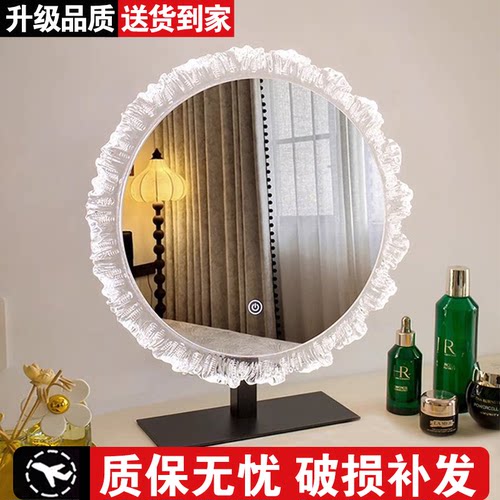 【退货包运费】化妆镜LED氛围灯