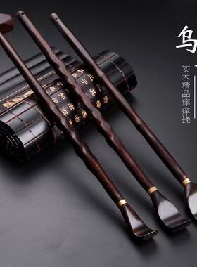 乌木不求人痒痒挠实木老头乐挠痒痒挠痒痒器抓背抓痒神器家用