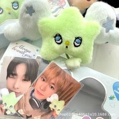 韩国NCT Wish星星挂件钥匙链玩偶专辑周边毛绒挂件韩国男团KPOP