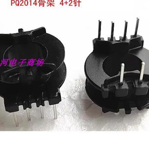 PQ2014高频变压器磁芯磁芯骨架