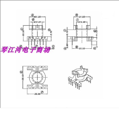PQ2620骨架磁芯立式6+6