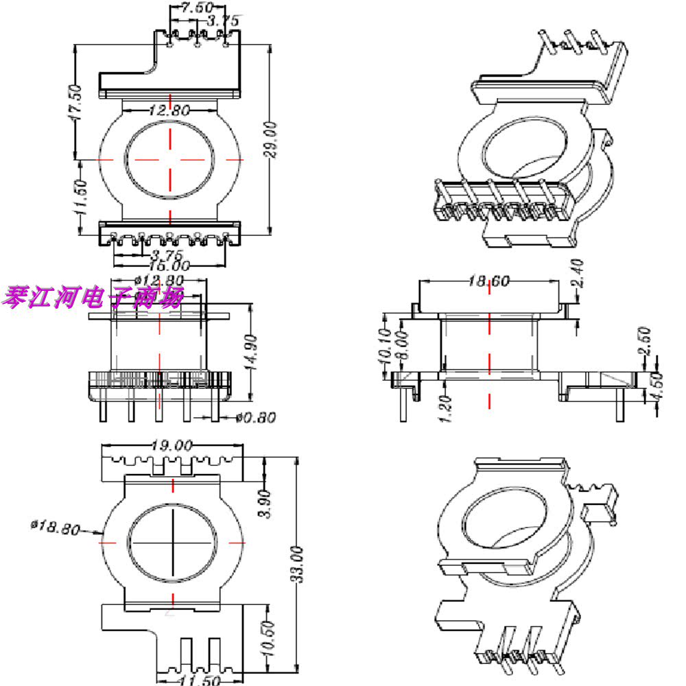 EQ23变压器骨架磁芯EQ23高频电源磁芯骨架立式5+3针