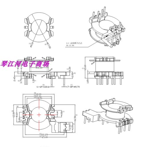 PQ2014骨架立式变压器磁芯4+2+2