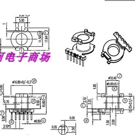 变压器磁芯骨架电源骨架