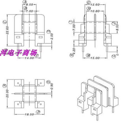 EE25电源变压器磁芯骨架双槽2+2