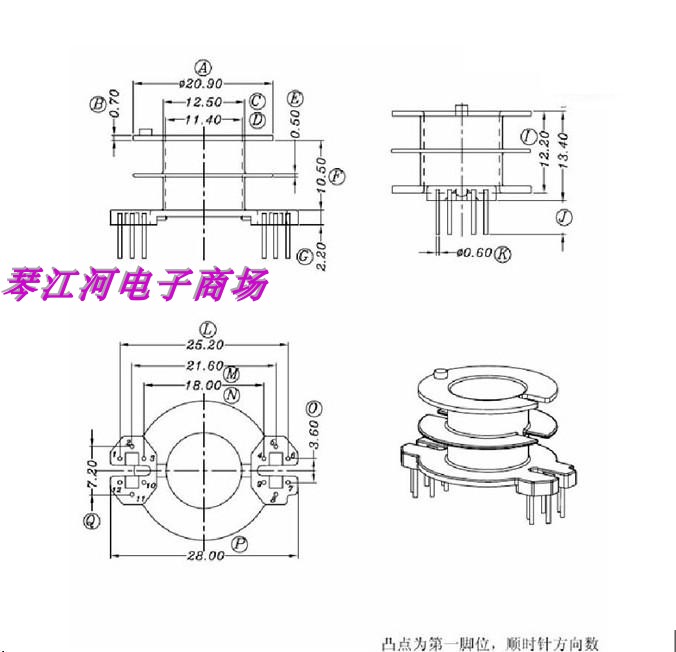 rm10骨架双槽梅花变压器磁芯