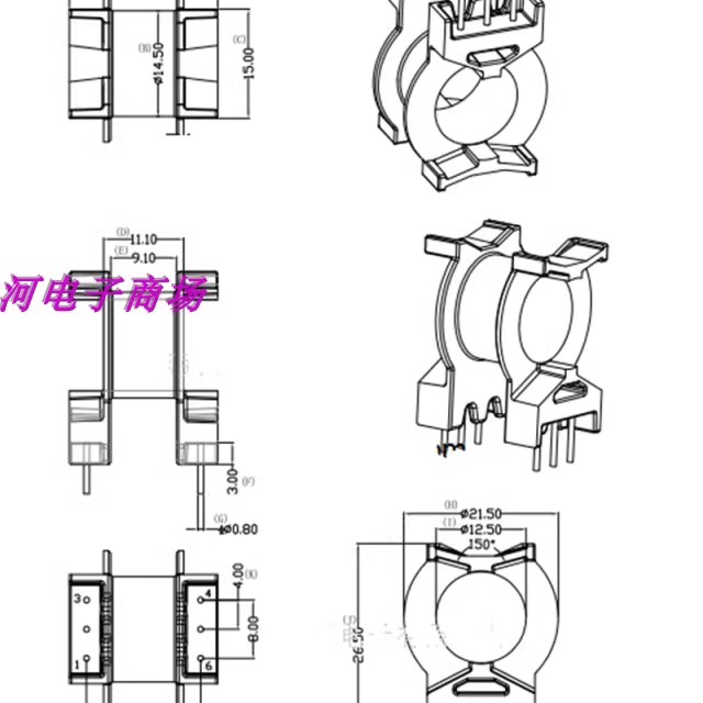 pq2620电源磁芯骨架变压器磁芯