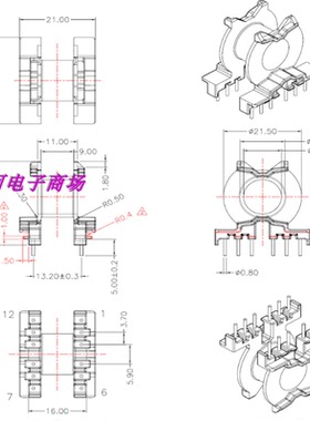 PQ2620高频变压器磁芯骨架卧式卧6-6电源磁芯骨架