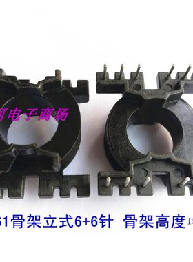 PQ2616变压器高频磁芯电木骨架立式6+6PIN
