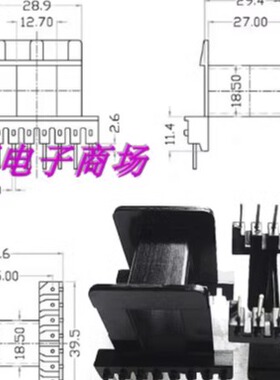 EE4215变压器磁芯骨架   8-8