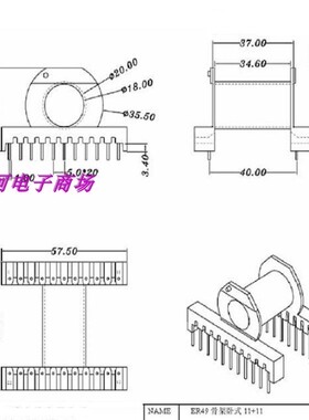 ETD49ER4954EC49磁芯加配套骨架卧式11+11针，磁芯可以研磨气隙