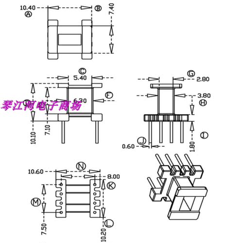 ee10变压器磁芯磁芯电木骨架