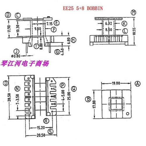 ee25变压器磁芯磁芯电木骨架