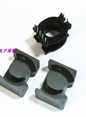ATQ2716变压器磁芯骨架ATQ27电木电源磁芯骨架立式5+2 快充电源磁