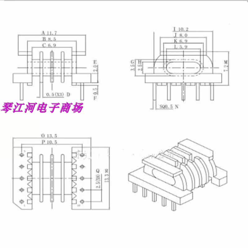 epc13骨架电源变压器磁芯