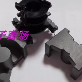 PQ3230磁芯骨架双槽骨架立式6+6针电木材质