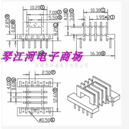 EFD15高频变压器4槽5+5针直插