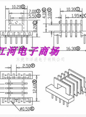 EFD15高频变压器磁芯骨架  4槽5+5针  直插
