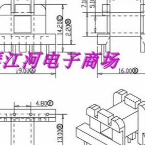 变压器骨架磁芯磁环白壳