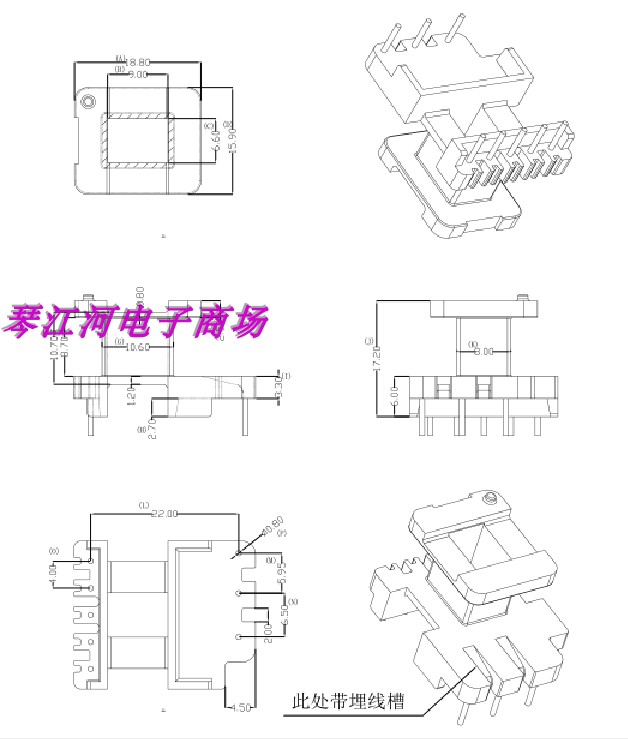 EE22变压器磁芯骨架EE22
