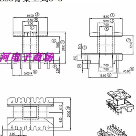 EE25高频骨架磁芯EE25
