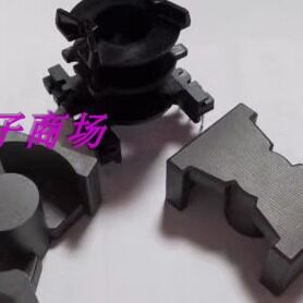 PQ3230磁芯骨架双槽电木材质