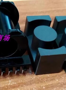 ER4220EC4220加宽骨架磁芯ER42变压器磁芯bobbin卧式7+7磁芯骨架