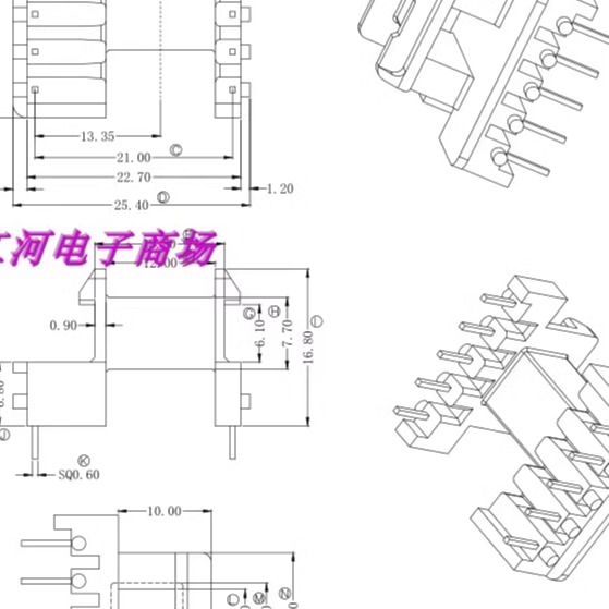 变压器磁芯电源变压器磁芯骨架