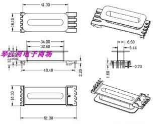 ED2037 高频电源变压器磁芯骨架 4-5 磁芯骨架磁环底座磁环白壳