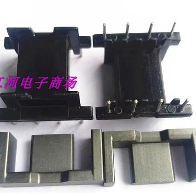 efd20变压器磁芯磁芯骨架磁环