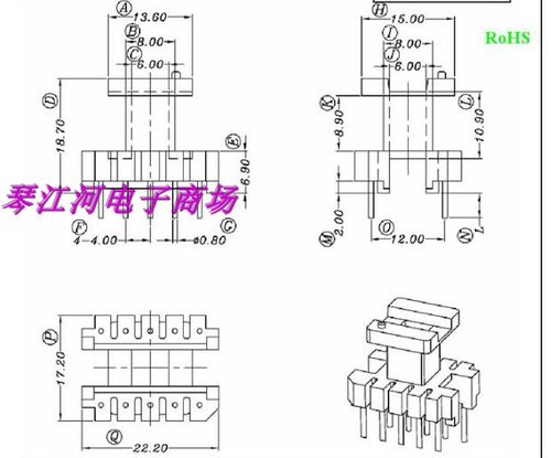 EE22EI22高频变压器磁芯骨架