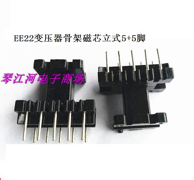 EE22高频变压器骨架磁芯