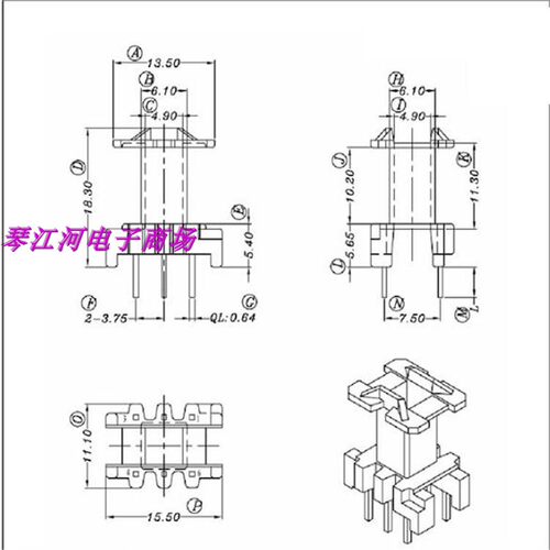 EF16变压器磁芯骨架立式单槽3+3