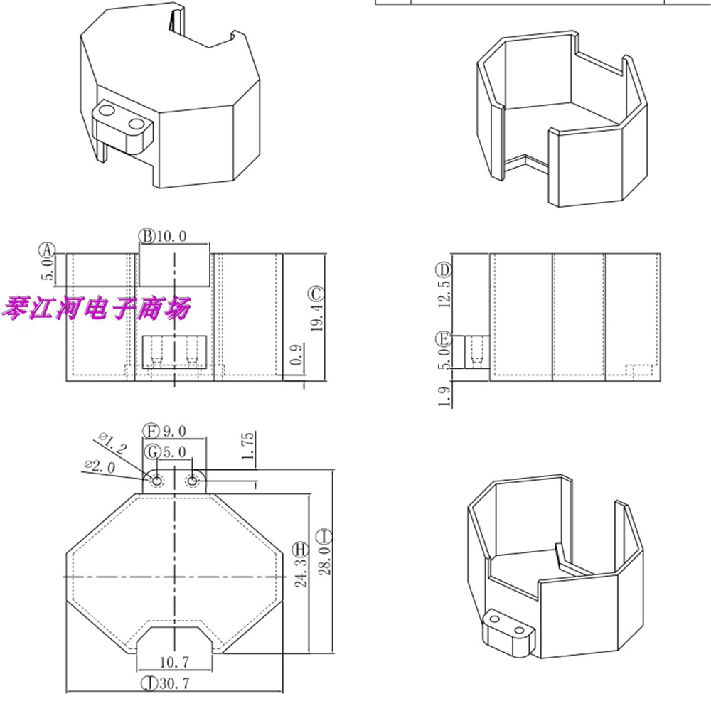 变压器磁芯骨架电源骨架